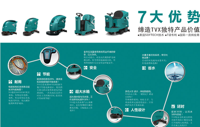 许昌工厂车间与医院洗地机 智能化软件开发驱动清洁新变革
