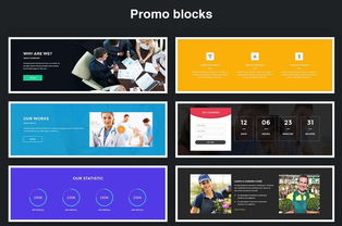 高端企业产品与服务网页设计模板在软件开发中的应用