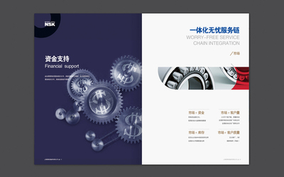 融合美学与功能 NSK画册设计的软件开发新纪元