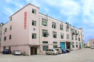 深圳建志达电子科技·首商网 定义未来电子设计服务新标杆